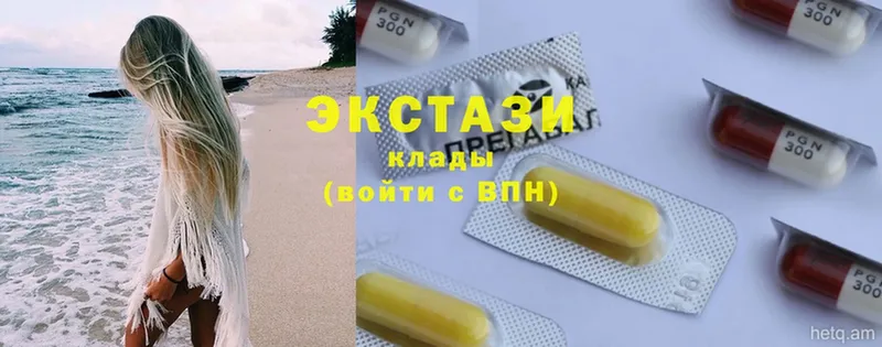 где продают наркотики  Богданович  Ecstasy ешки 